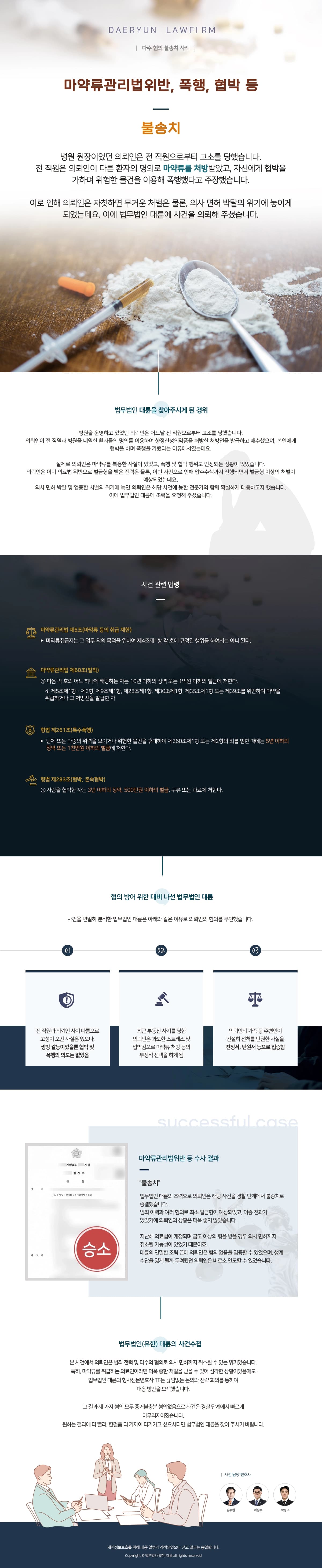 뉴스레터