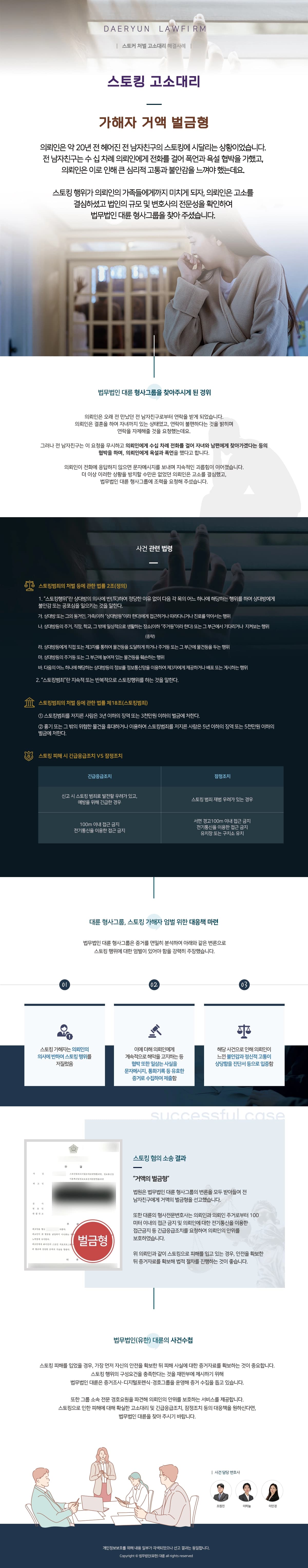 뉴스레터