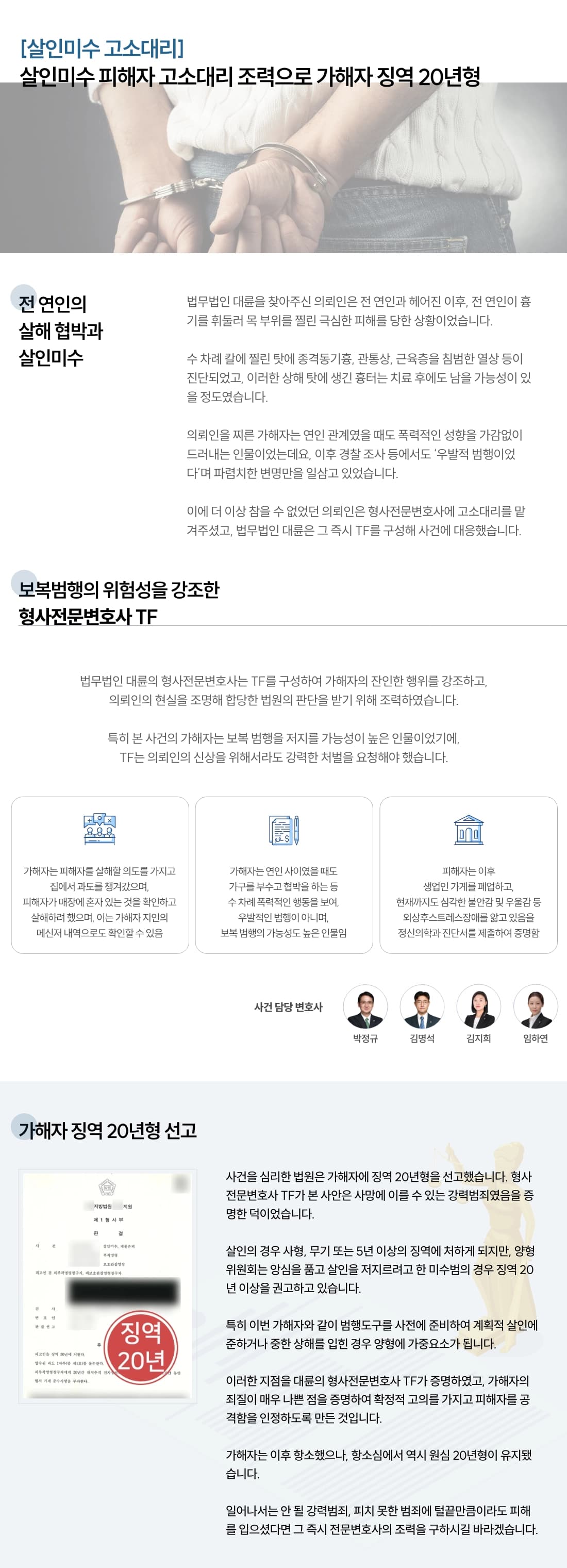 뉴스레터