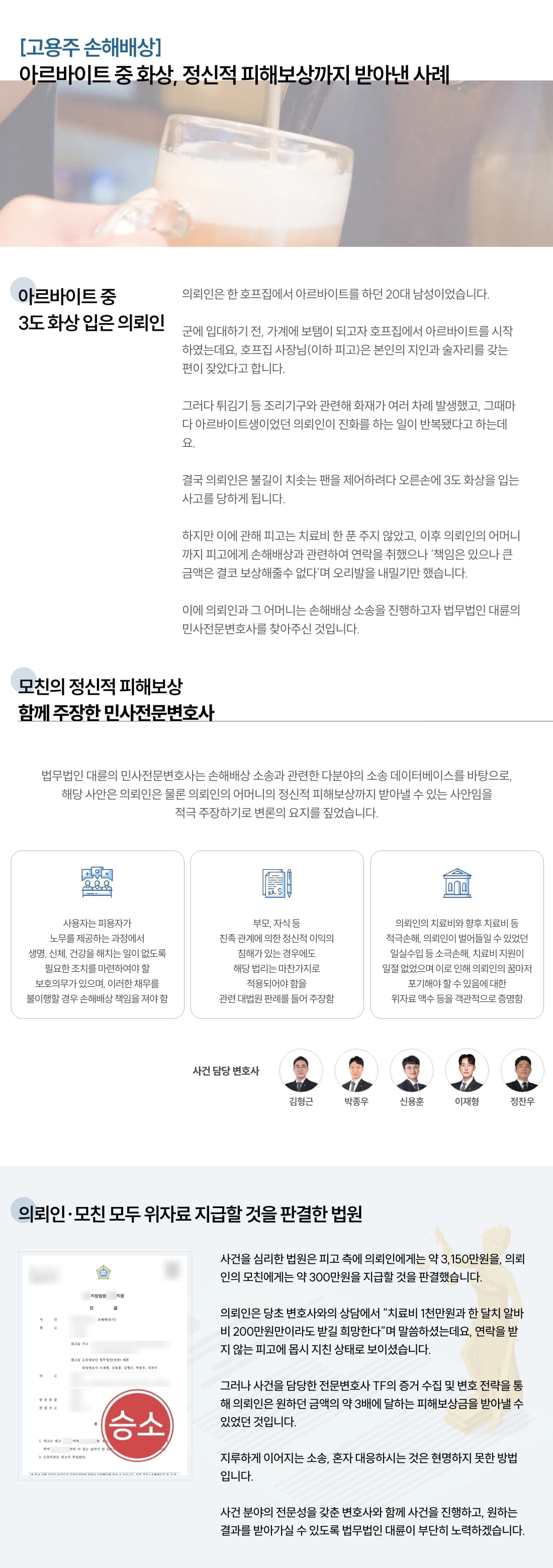 뉴스레터