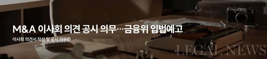 뉴스레터