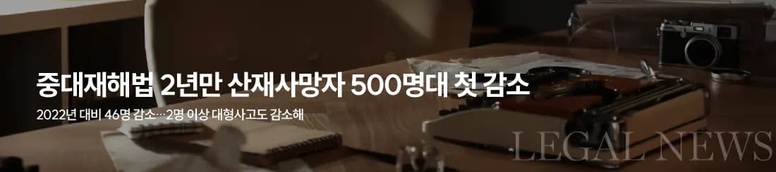 뉴스레터
