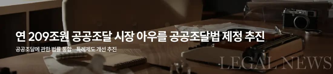 뉴스레터