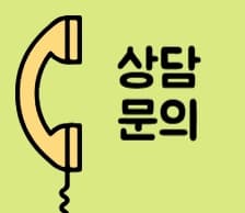 제주형사변호사