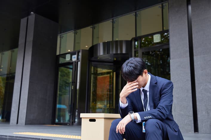 직장내괴롭힘 피해근로자 권리구제수단