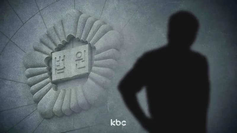 지인에 판 건물이 전세사기?..전 건물주 40대 불기소