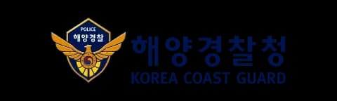해양경찰청 기업법무 자문·소송 로고