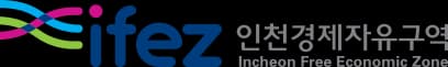 인천경제자유구역청 기업법무 자문·소송 로고