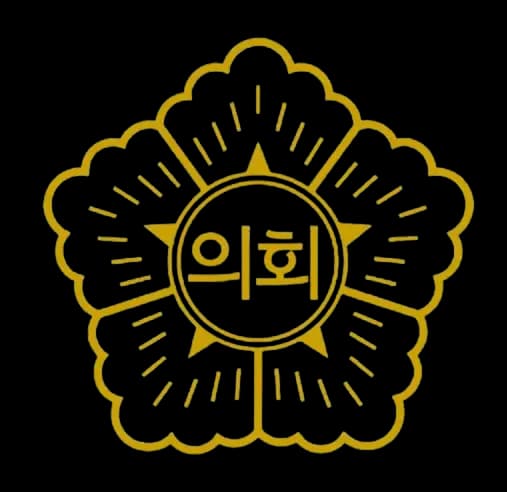 울산광역시 울주군의회 기업법무 자문·소송 로고