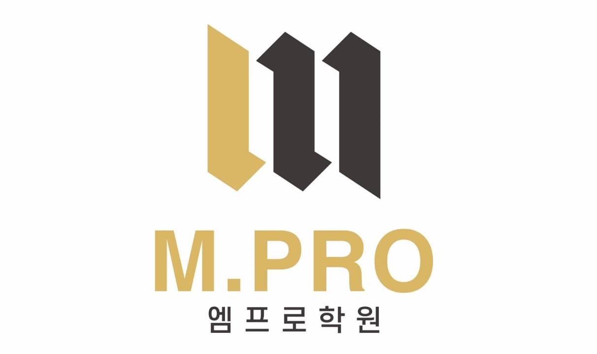 엠프로학원