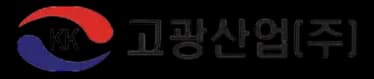 고광산업