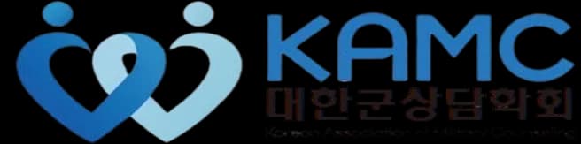 대한군상담학회