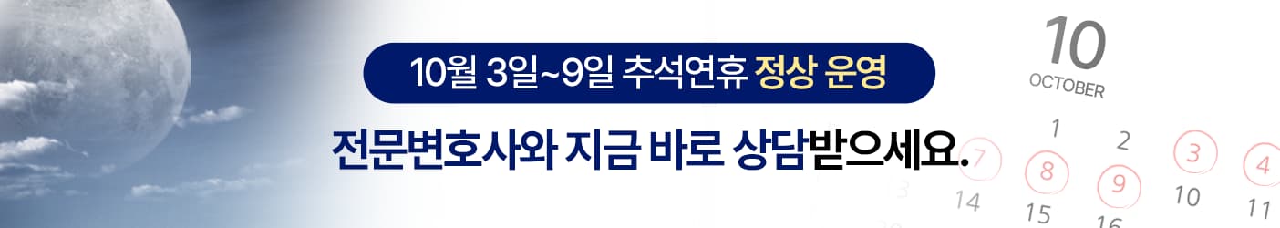 주말, 공휴일에도 방문상담 접수 진행 중입니다.