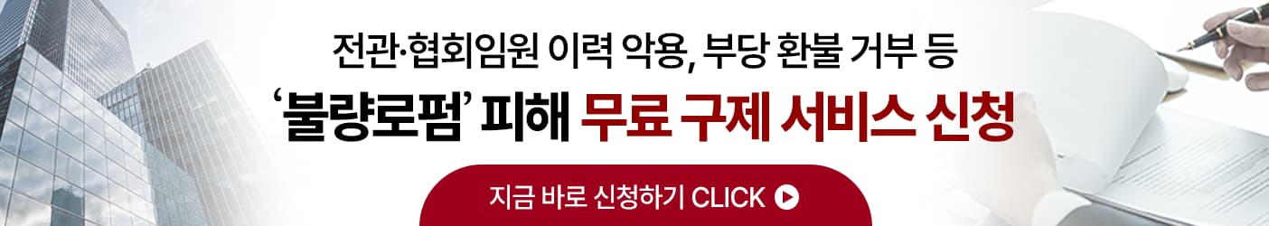 주말, 공휴일에도 방문상담 접수 진행 중입니다.