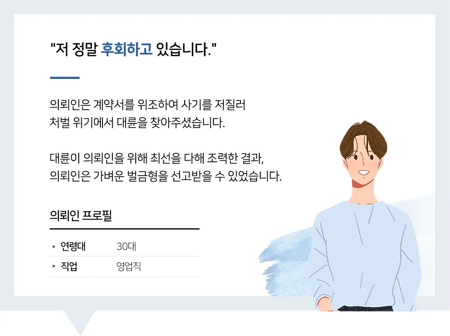 안산법률사무소