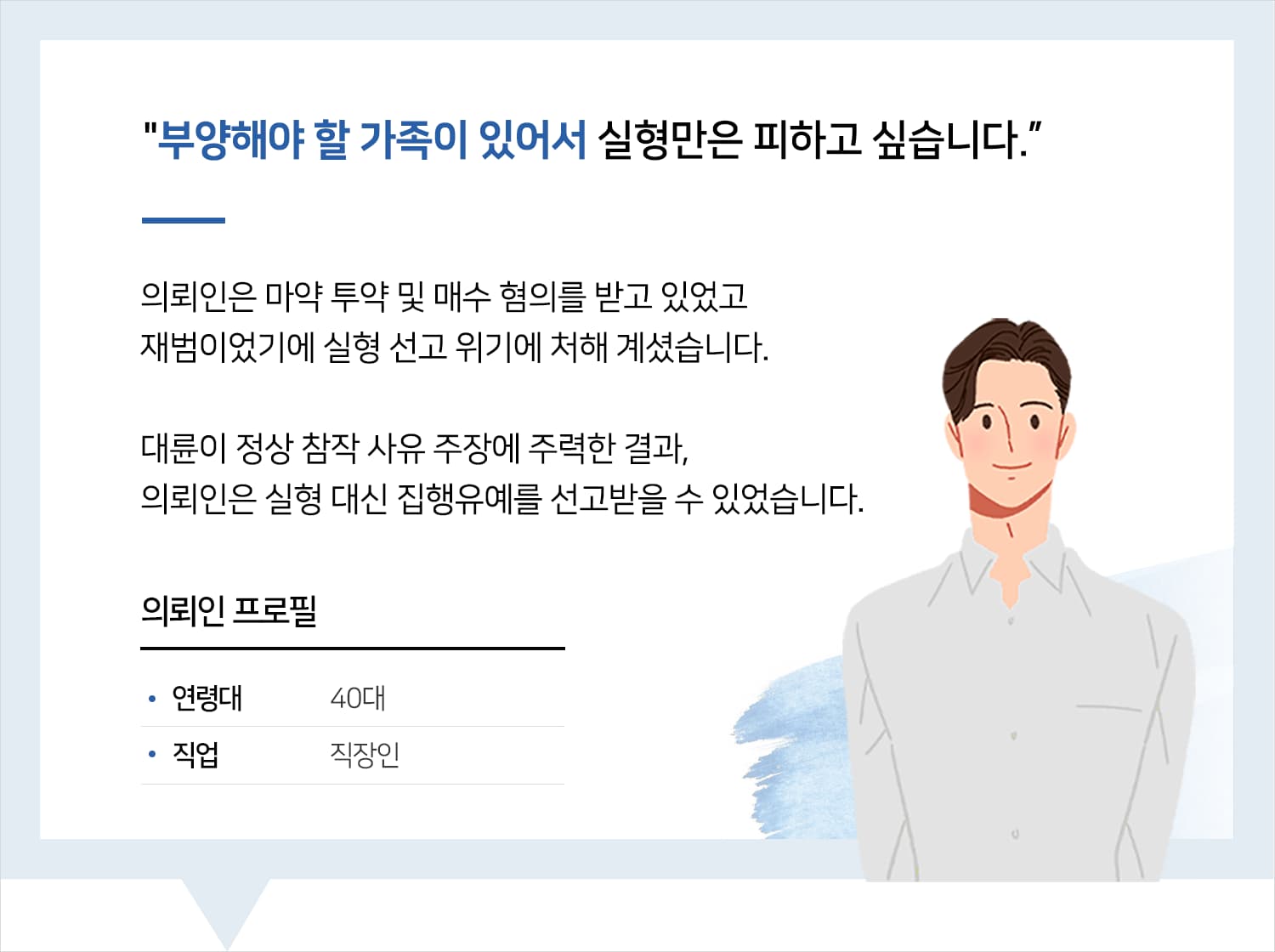 법률사무소