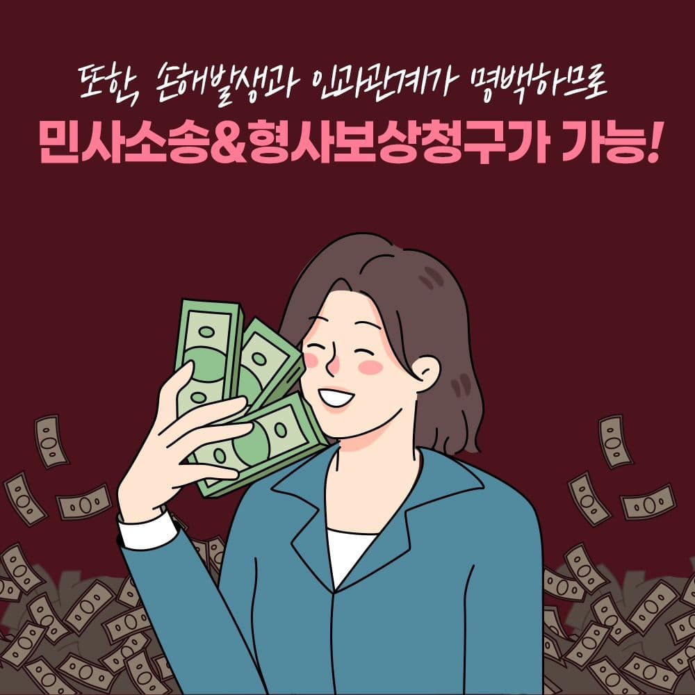 ❌️ 사장 몰래 배달앱 주문 239건 취소한 알바생 ❌️8번째이미지