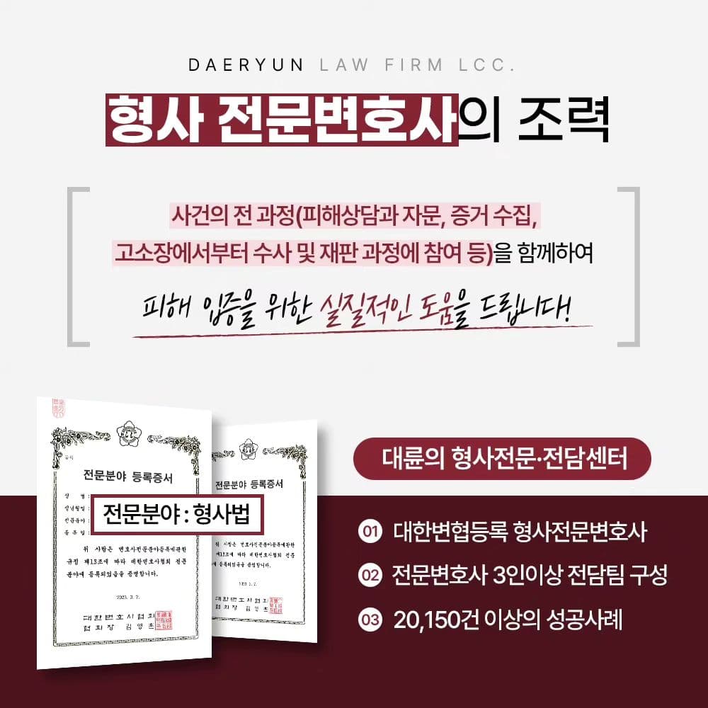 연인 사이 사랑이라는 이름의 집착과 폭행🫵💥6번째이미지