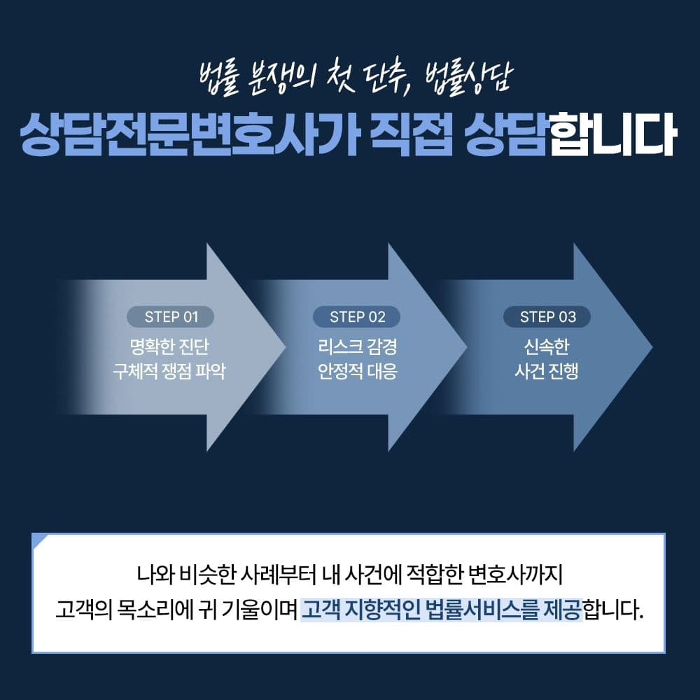 💁‍♂️ 같은 대형 로펌이라도 대륜을 선택하는 이유!3번째이미지