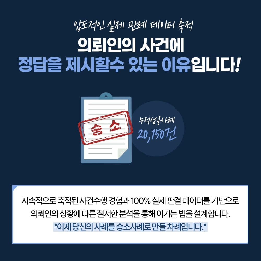 💁‍♂️ 같은 대형 로펌이라도 대륜을 선택하는 이유!7번째이미지