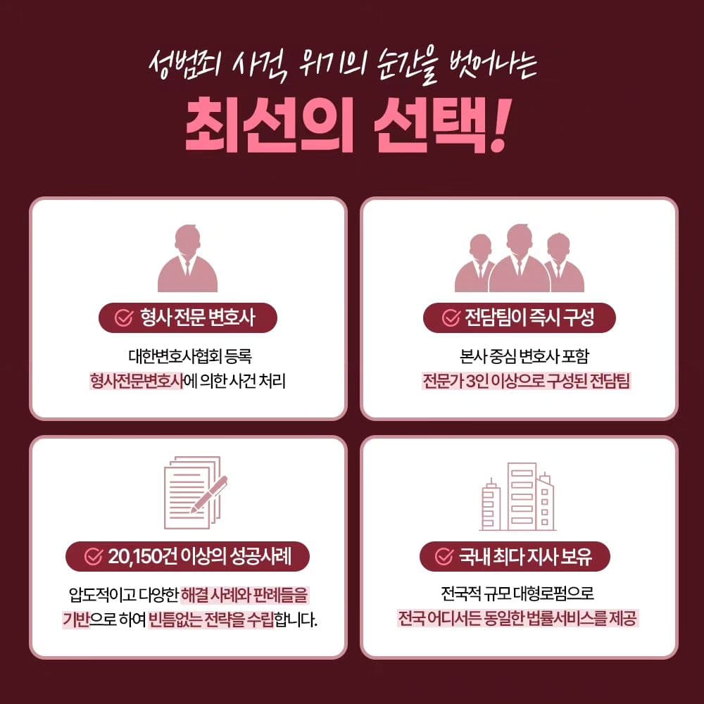 🚫 공연음란죄란? 7번째이미지