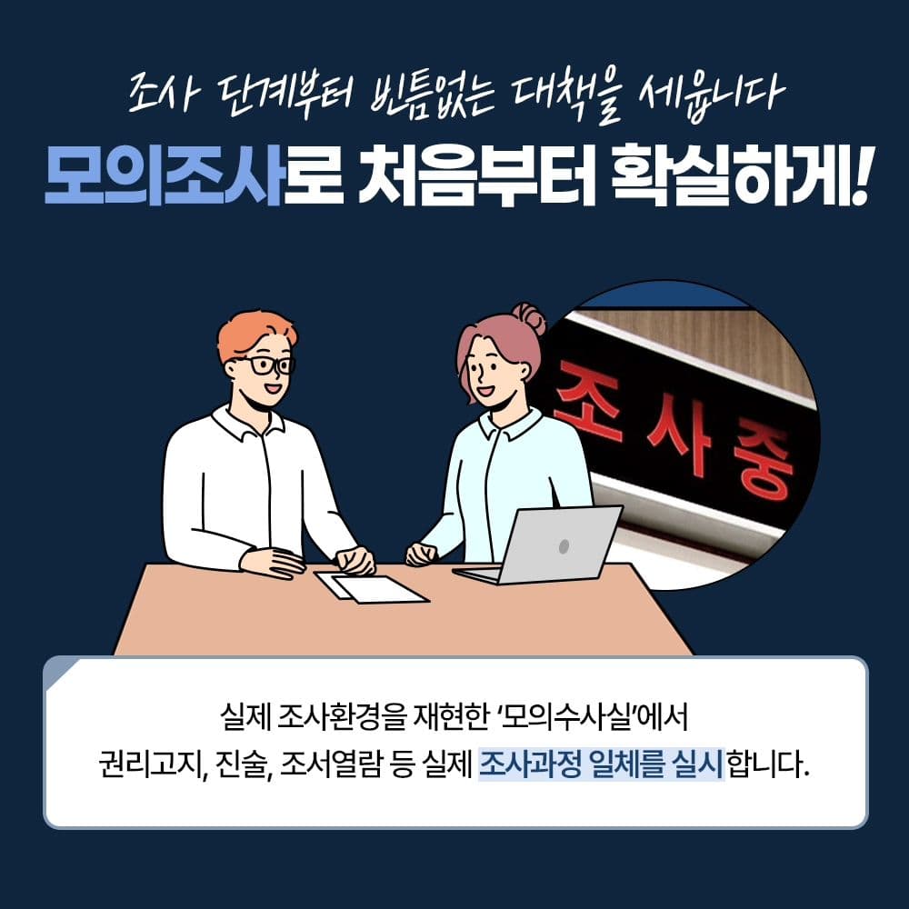 ✌️ 승소의 길은 체계적인 준비입니다!2번째이미지