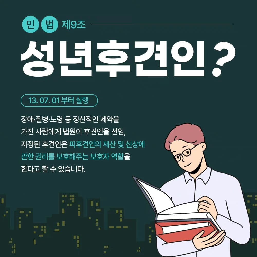 치매 걸린 부모의 재산을 강탈하는 자식들 ⁉️2번째이미지