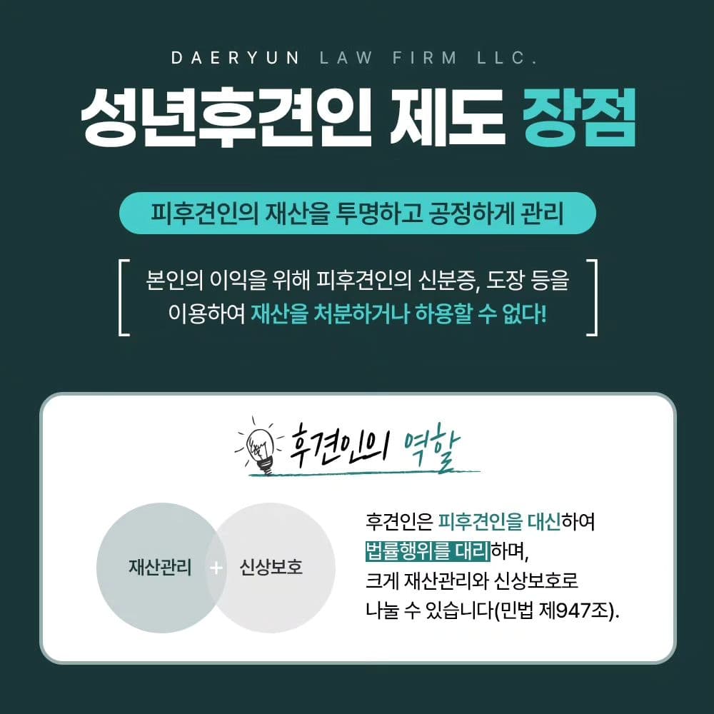 치매 걸린 부모의 재산을 강탈하는 자식들 ⁉️3번째이미지