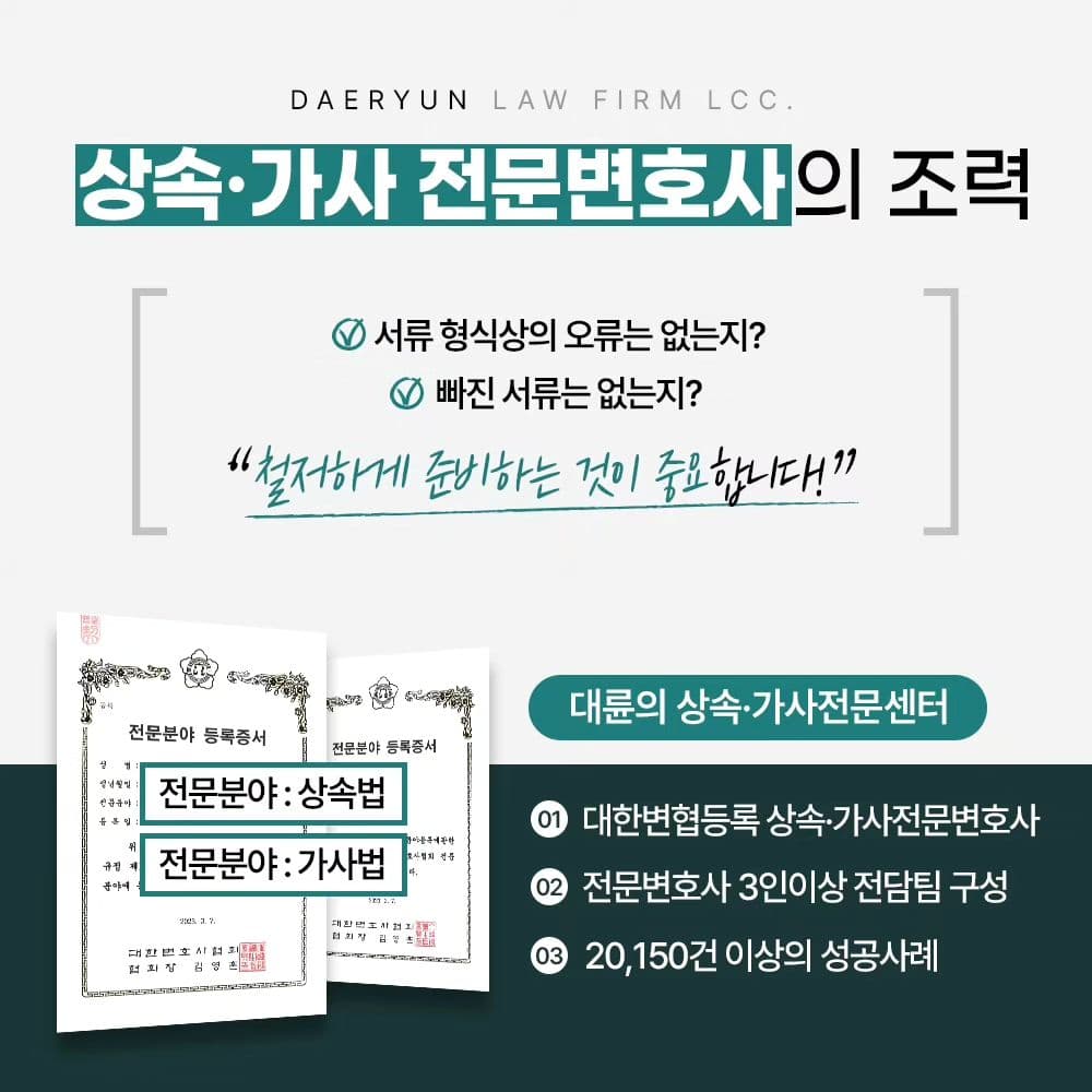치매 걸린 부모의 재산을 강탈하는 자식들 ⁉️6번째이미지