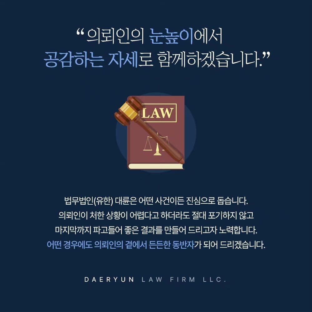 의뢰인분들께서 직접 전해주신 진심어린 따뜻한 마음들 💌8번째이미지