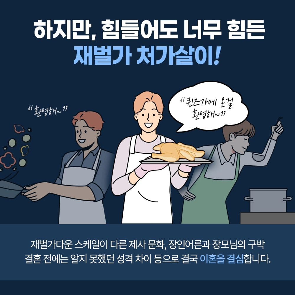 #눈물의여왕2번째이미지