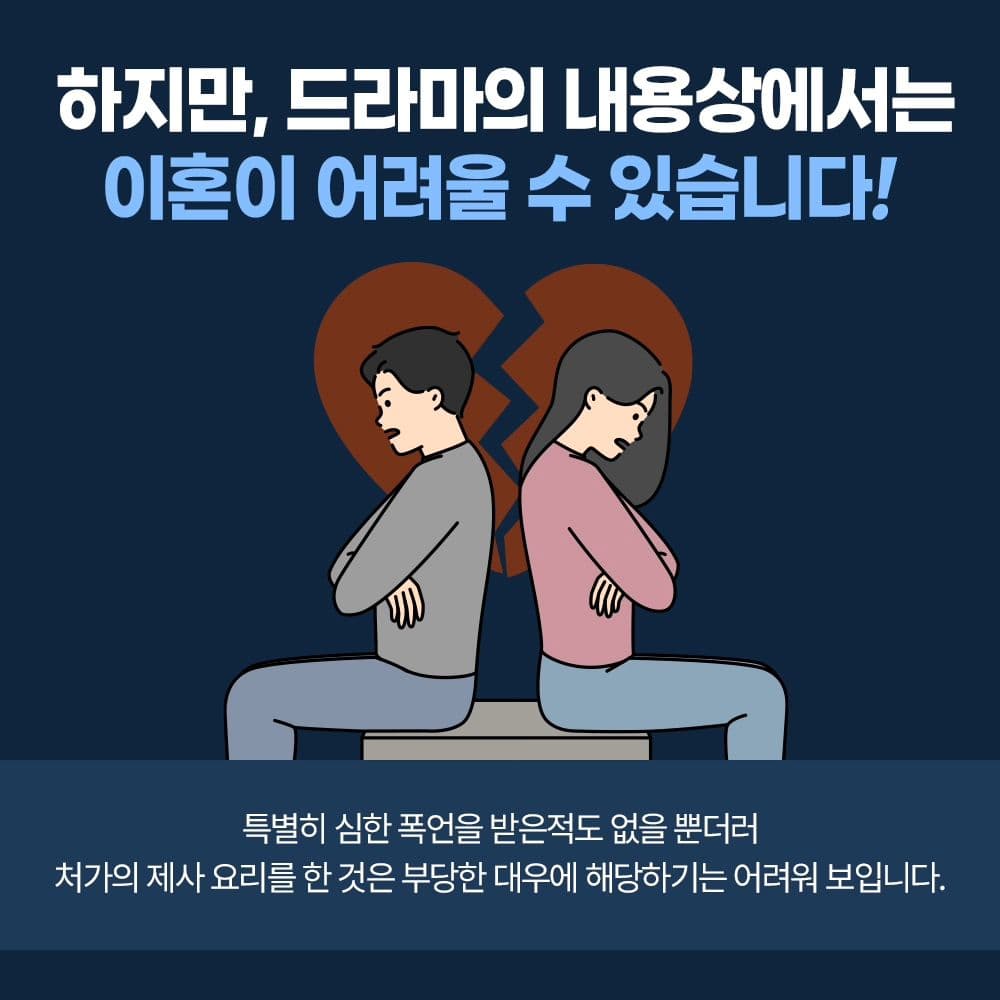 #눈물의여왕6번째이미지