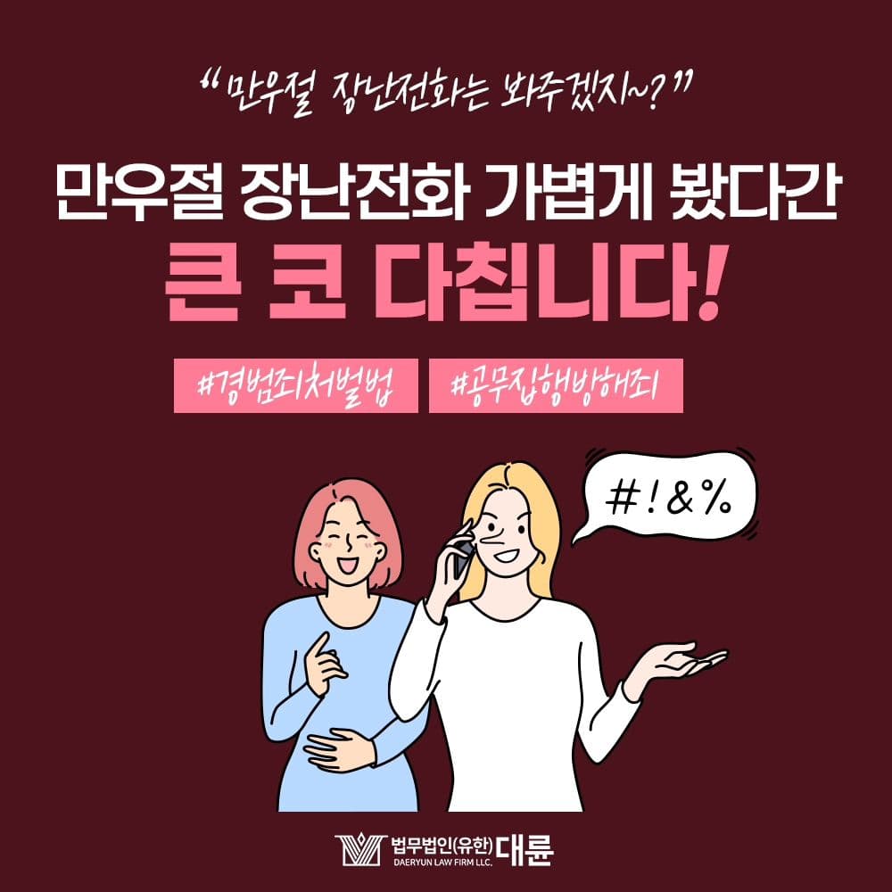 만우절에 장난으로 한 거짓신고 😁0번째이미지