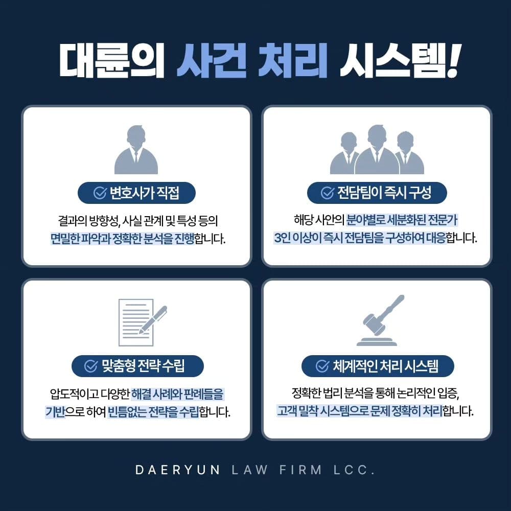 전관변호사란❔️4번째이미지