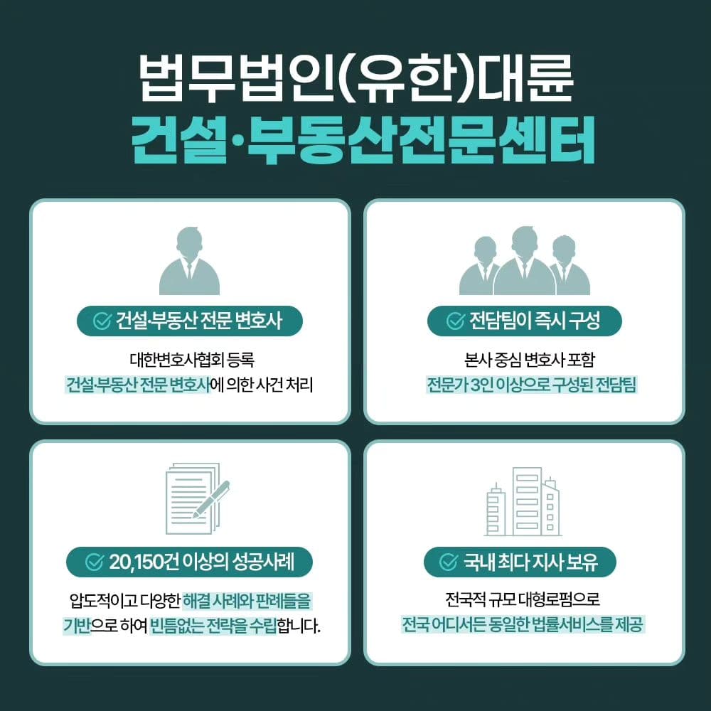 혹시 집주인에게 전세보증금을 돌려받지 못하고 계신가요? 😮‍💨7번째이미지