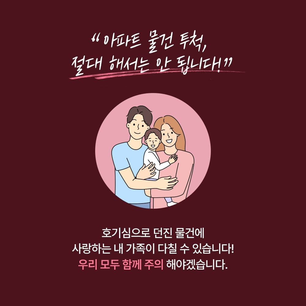 하늘에서 돈벼락이 아닌 돌벼락이 ⁉️8번째이미지