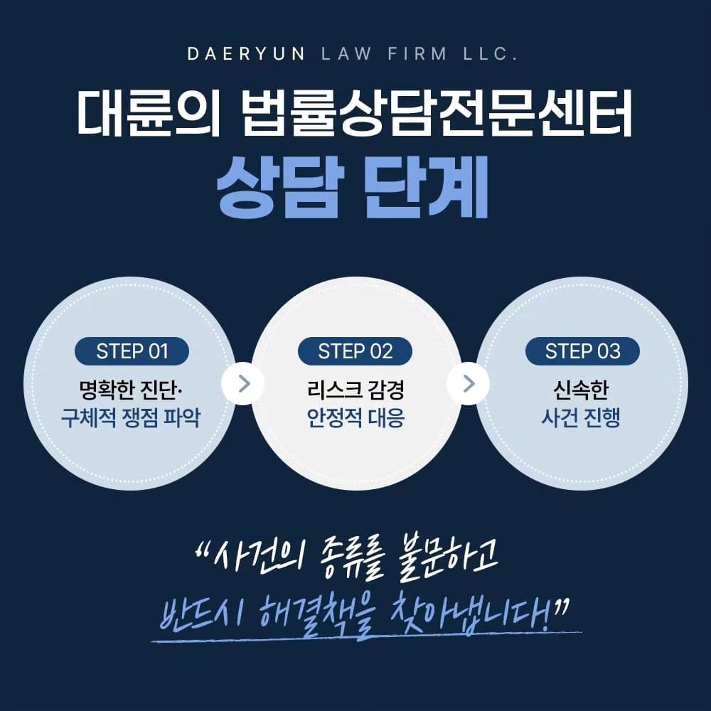 법률상담, 어디서 받는게 좋을까? 💬5번째이미지
