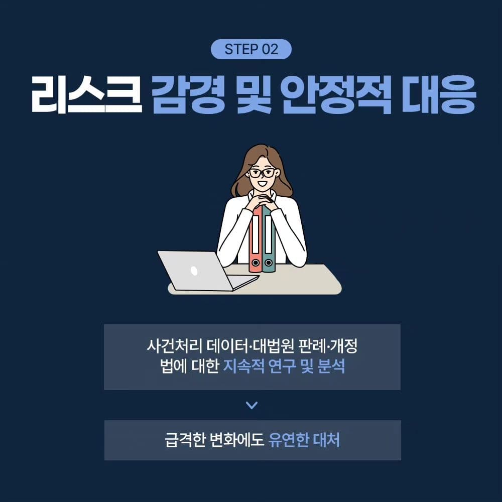 법률상담, 어디서 받는게 좋을까? 💬7번째이미지