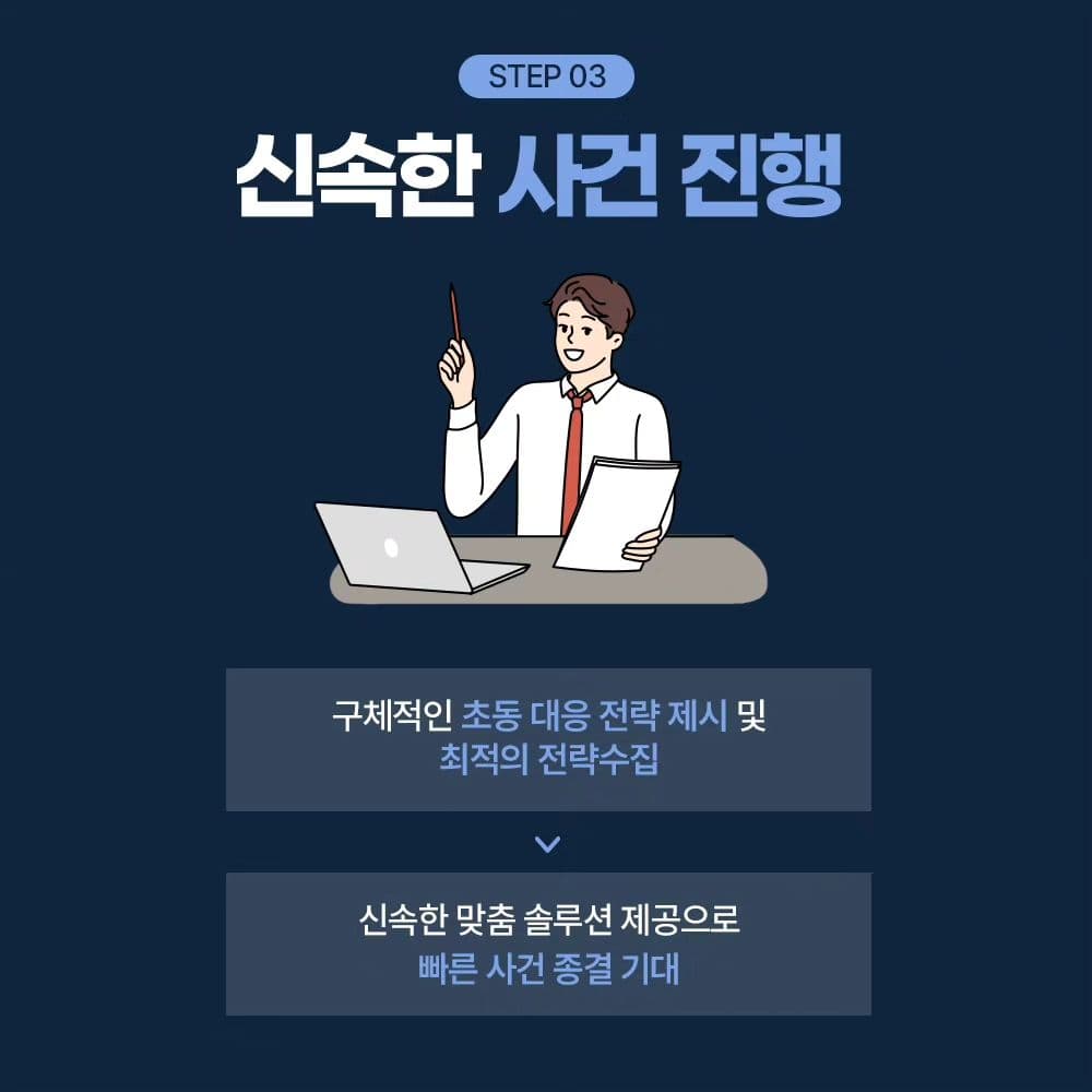 법률상담, 어디서 받는게 좋을까? 💬8번째이미지