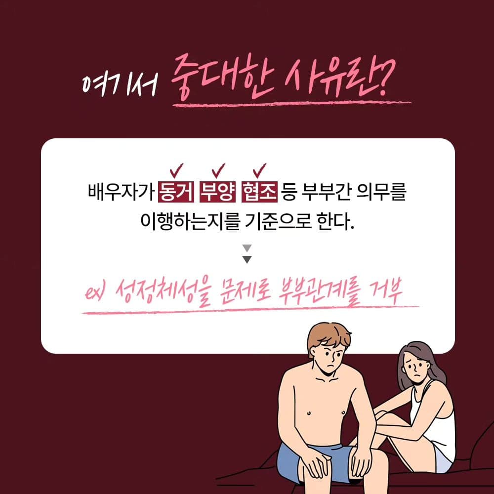 나만 모르고 있었던 남편의 외도 행각❗️3번째이미지