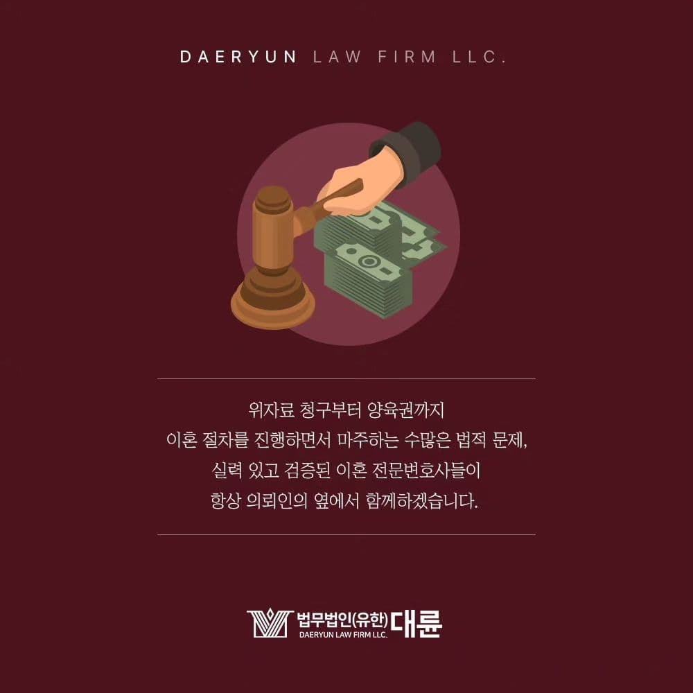 나만 모르고 있었던 남편의 외도 행각❗️6번째이미지