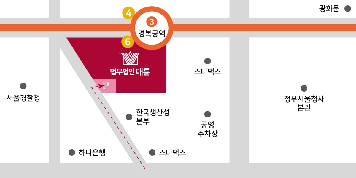 서울종로 분사무소(종로법무법인) 오시는길 약도