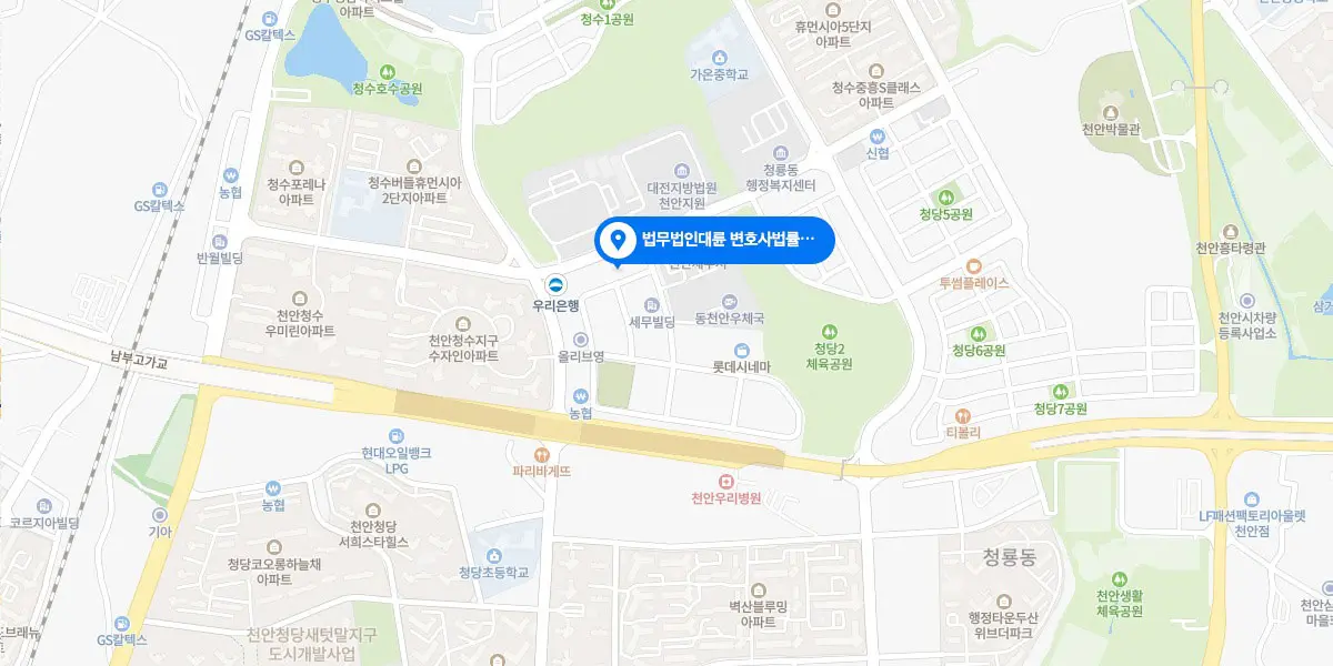 천안변호사 상담 예약 : 1800-7905, 천안변호사 법률상담전담·송무전담 통합센터 오시는 길 : 충청남도 천안시 동남구 청수14로 66, 선우법조타운 306호 법무법인(유한) 대륜