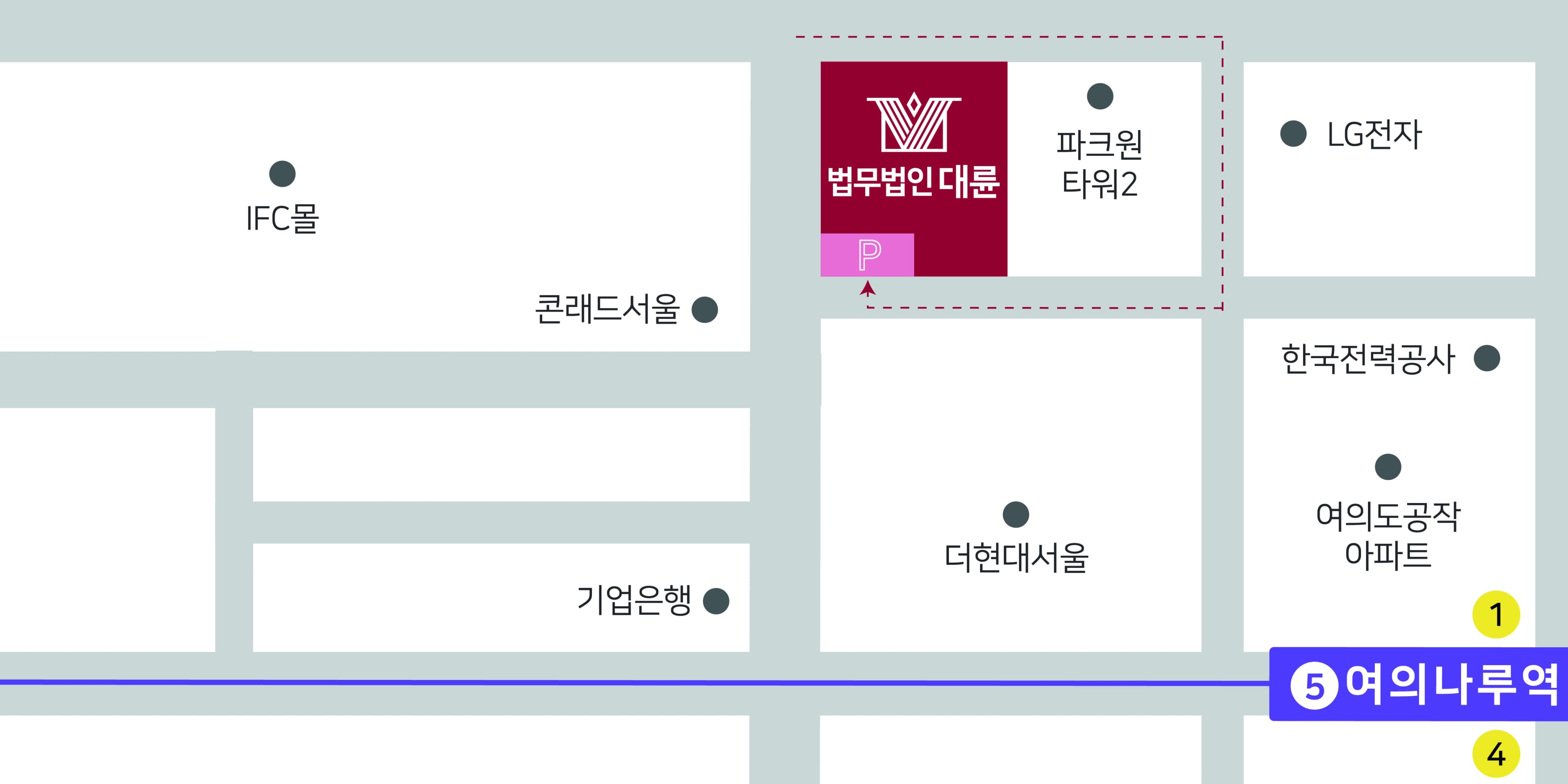 서울본부 분사무소(여의도법무법인) 오시는길 약도