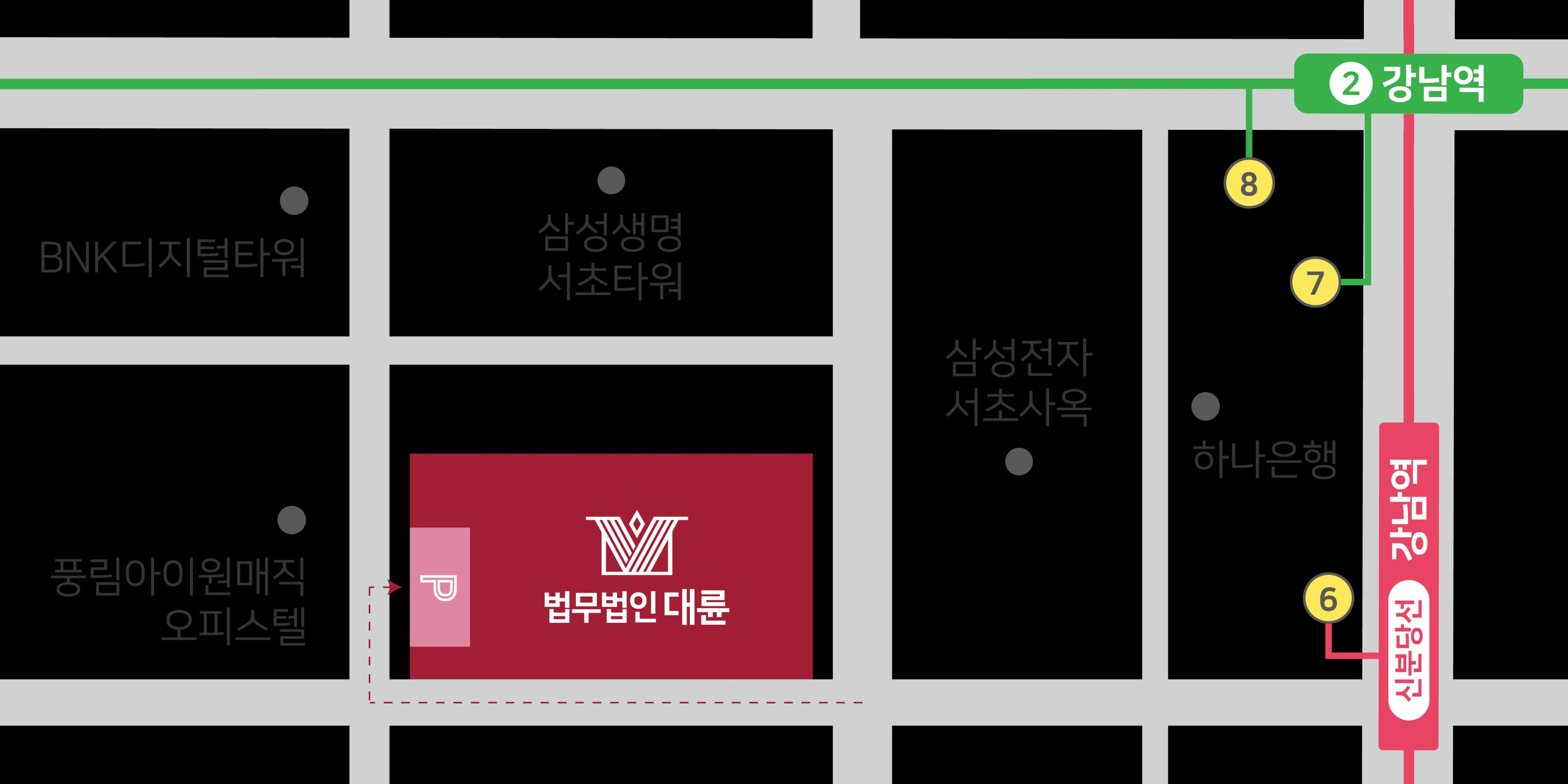 주사무소(강남법무법인) 오시는길 약도