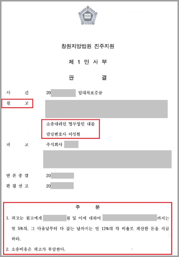 의뢰인은 15년전 혼인한 아내와 자녀들과 행복한 가정생활을 꾸려왔는데요. 어느 날부턴가 아내가 갖은 핑계로 원고와의 동침을 거부하고 집안에서도 휴대전화를 항상 들고 다니며 전화가 걸려오면 밖으로 나가 한참을 통화하다 들어오곤 했는데요. 자녀도 의뢰인에게 “엄마가 누군가와 메시지를 할 때 ‘당신’이라는 호칭을 쓴다”는 얘기를 듣고 부정행위를 의심하게 되었습니다. 이후 간밤에 술에 취해 몸을 가누지 못하는 아내를 부축해 재우고 늦은 시간에 아내에게 문자가 오자 이를 확인한 의뢰인은 갖은 부정행위의 증거를 확인할 수 있게 되었고 정신적 충격에 휩싸여 법무법인 대륜을 찾게 되었습니다.