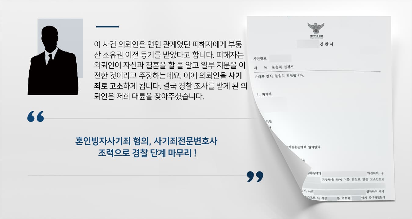 사기