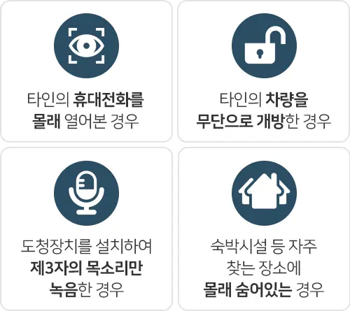 상간녀소송 상간남소송