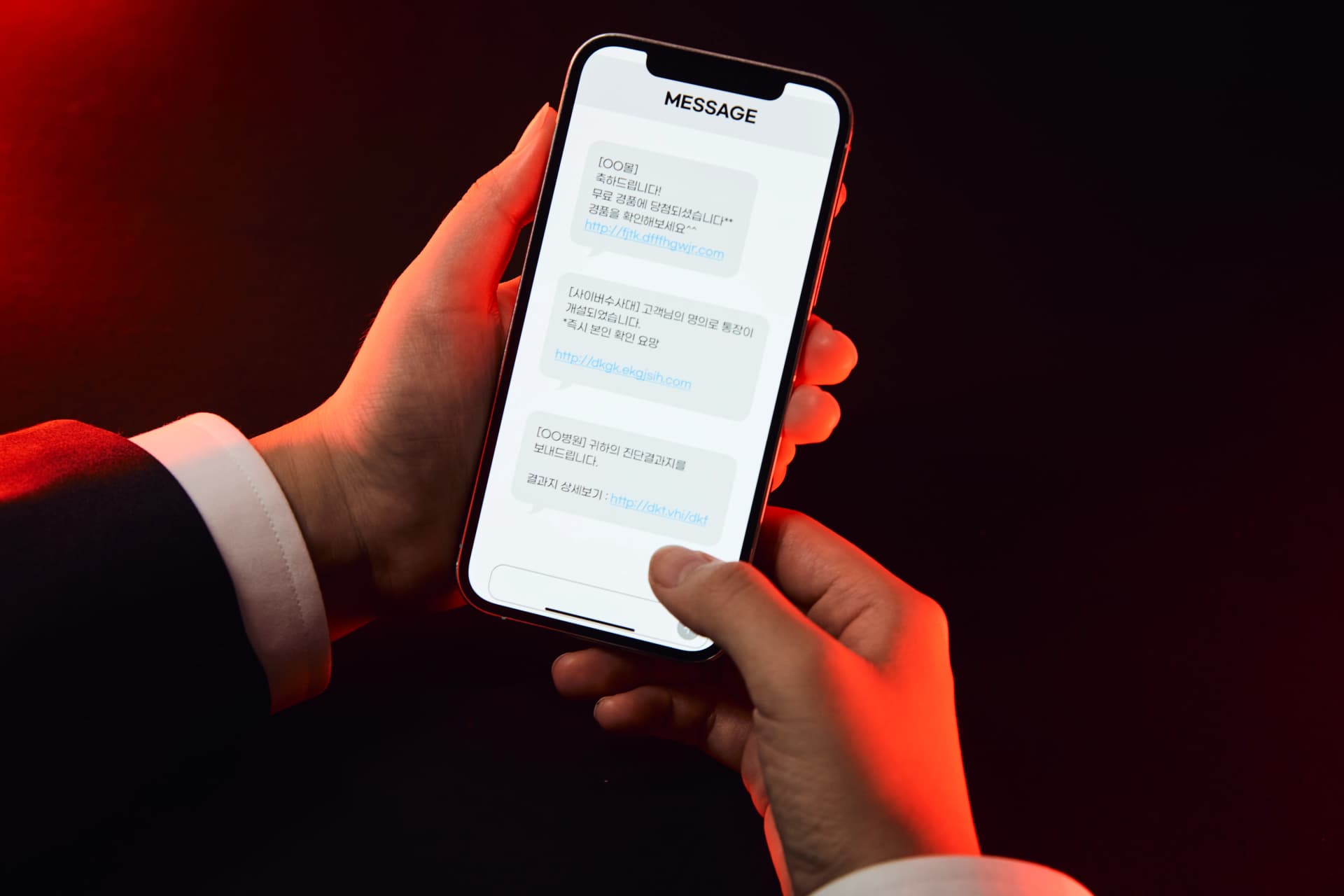 보이스피싱경찰조사 조력 사항 내용 정리