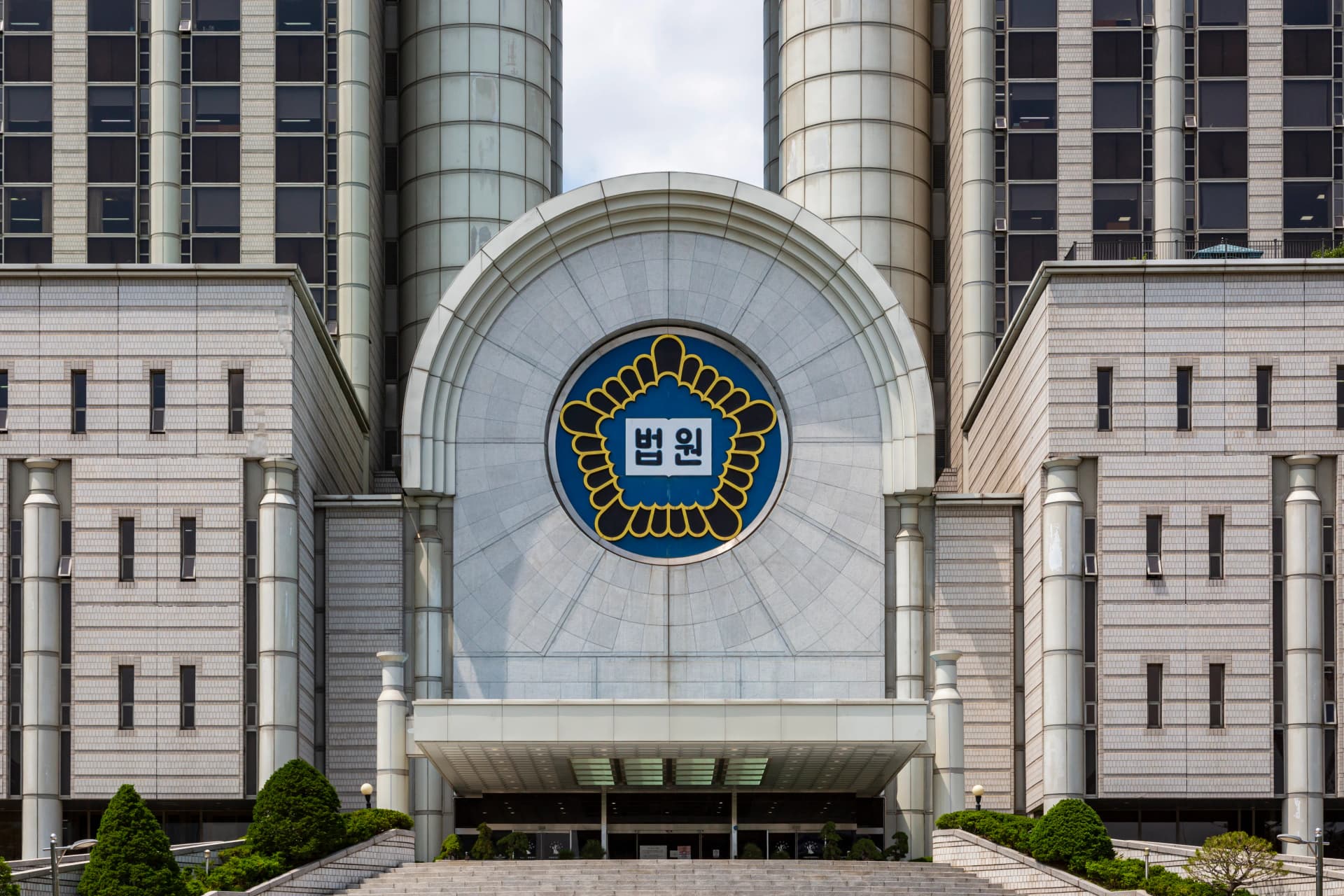 구속영장실질심사 결과 영장 청구 기각